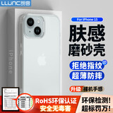 朗客苹果15手机壳 iPhone15保护套半透明磨砂镜头防摔超薄软壳不沾指纹防滑亲肤手感外壳简约男女款