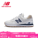 newbalanceNB男女情侣574系列ML574EVG简约经典百搭复古鞋休闲运动鞋574LGI 【热卖款】ML574LGI 建议拍大半码 41.5