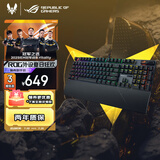 ROG 游侠2 RX PBT版 机械键盘 有线游戏键盘 RX红轴 RGB背光 防水防尘键盘104键 黑色 