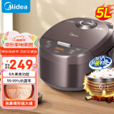 美的（Midea）电饭煲智能家用5L电饭锅新升级5.0黑瓷聚能釜24小时预约香甜Q弹饭微压米饭锅AFB5058R以旧换新