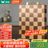 双枪（Suncha）棋盘格相思木菜板家用砧板粘板双面可用切菜案板40*28*3cm 