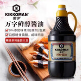 万字【京东物流】日本龟甲万酱油0防腐剂0色素特级酱油酿造酱油 鲜醇酱油 1.8L