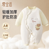 爱宝适婴儿连体衣秋冬保暖加厚外出服宝宝和尚服爬服彩虹熊T246 66cm