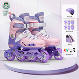 乐秀（ROADSHOW）轮滑鞋儿童溜冰滑冰鞋可调男女童专业轮滑鞋6-12岁初学RX1S滑轮鞋 粉紫R8原厂套装【送护臀大礼包】 S 小码(28-31适合2-5岁)