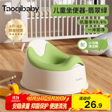 taoqibaby儿童马桶坐便器多功能便携男女宝宝小马桶婴幼儿便盆热门商品