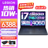 联想拯救者Y7000 2024电竞游戏笔记本电脑 畅玩黑神话悟空 p图设计大学生电脑r  14核i7-13650HX 16G 1TB 满血RTX4060独显 升级 15.6英寸高色域｜144Hz专业电