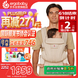 ergobaby美国二狗背带腰凳透气deluxe解放双手舒适满月即用方便出行礼盒