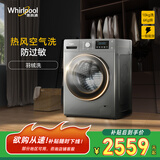 惠而浦（whirlpool）净彩 10公斤滚筒洗衣机全自动带烘干 洗烘一体  顽渍净 防过敏 热风空气洗 羽绒洗 家电补贴EWDC406120RS