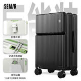 森马（Semir）前开口行李箱大容量旅行箱男女通用拉杆箱密码箱便捷取物 26英寸