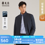 雅戈尔（YOUNGOR）单夹克男立领单茄克锦纶耐穿舒适透气男士上衣外套 VJJK409947FQA藏青 S 165/88A