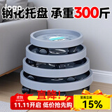 生长魔励移动花盆托盘万向轮加厚花盆带轮花盘底托接水盆滚轮滑轮底座圆形 钢化轮托330灰-内径30cm