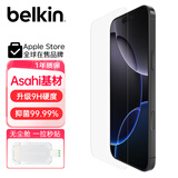 贝尔金（BELKIN）适用于苹果16ProMax钢化膜 iPhone 16ProMax贴膜 苹果16ProMax防摔手机膜 Asahi抑菌基材