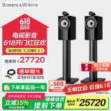 B&W宝华韦健 700系列705S3书架式主音箱家庭影院HIFI音响2.0无源音箱高保真 智能连接 墨渊黑