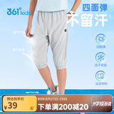 361°童装 儿童七分裤2025夏季男大童轻薄透气弹力裤子 灰175