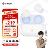 弱水时砂【周传雄推荐】琉璃x真无线蓝牙耳机抗风噪主动降噪入耳式游戏超长续航HiFi音质运动耳机 珍珠白丨静谧套装 15天内发货