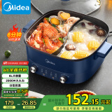 美的（Midea）电火锅 鸳鸯锅 火锅专用锅 电煮锅多功能锅双控速沸家用一体式电热锅6L多用途锅HGC303012
