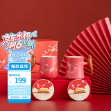 平仄故宫文创结婚礼物订婚礼物送新人情侣对杯陶瓷水杯礼盒 喜上眉梢