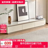 全友家居现代简约岩板方形茶几客厅电视柜组合落地柜子家具国家补贴 云母白|2m电视柜主柜