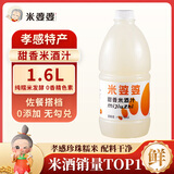 米婆婆甜香米酒汁月子酒 无米酒饮料甜酒酿醪糟孝感特产1.6L 1瓶