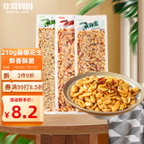 非常贝贝鱼鲜生藤椒花生210g/袋香脆花生米露营聚会下酒菜年货零食小吃