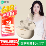 索爱（soaiy）SL6升级版【APP定位+EQ音效调节】真无线蓝牙耳机音乐通话降噪长续航蓝牙耳机苹果华为小米通用白