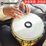 lemonKing非洲鼓10寸成人手鼓初学者云南丽江手拍鼓专业鼓类乐器舞台演奏 X1小黄