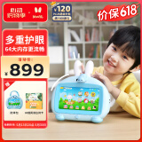 火火兔学习机幼儿早教机玩具点读机3-6岁宝宝男女孩玩具六一儿童节礼物