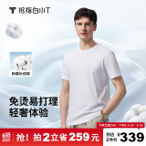 拇指白小T三代水云棉短袖纯棉T恤男白小丅百搭免烫打底衣服 白色男款 L