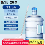 拜杰纯净水桶 水桶矿泉水桶饮用水饮水机水桶户外桶 蓝色11.3L+水桶刷