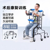 可孚八轮学步车残疾人辅助站立架助行器防摔偏瘫老人康复训练器材走路