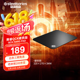赛睿(SteelSeries)QcK Hard Pad 320*270*3mm 专业游戏鼠标垫 电竞鼠标垫  树脂鼠标垫 可水洗 硬质版