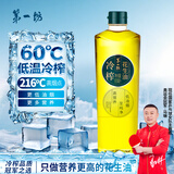 第一坊 冷榨花生油900mL 食用油 压榨一级 冷榨工艺低油烟  花生油小瓶