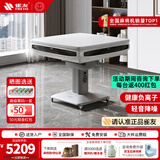 雀友（TREYO） 麻将机S200全自动麻将桌家用轻音电动棋牌桌四口折叠款收纳机麻 【珍珠白】电折带盖板