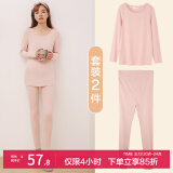 米度丽月子服夏季哺乳睡衣孕产妇保暖内衣秋冬季孕产妇睡衣套装 裸粉-两件套(无哺乳口) L码（推荐100-130斤）