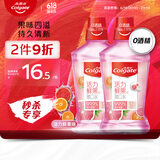 高露洁（Colgate）缤纷鲜果薄荷漱口水抑菌套装 防蛀牙 清新口气 无酒精1000ml