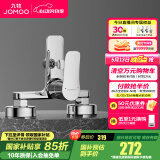 九牧（JOMOO） 卫浴淋浴花洒加厚精铜混水阀淋浴水龙头淋浴器浴缸下水龙头 混水阀35311