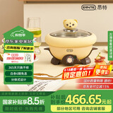 ERNTE德国昂特 1L电火锅 电热锅 一人食精灵锅 家用多功能锅 适合1~2人 EHP-1901-LY