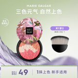 玛丽黛佳【母亲节】三色腮红高光修容自然生动元气少女肌03清新裸6g