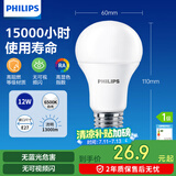飞利浦（PHILIPS）led节能灯泡客厅家用超亮照明E27大螺口灯泡12W6500K白光优视型