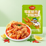 小胡鸭选6袋 孜然鸭锁骨鸭香辣味舌鸭脖鸭翅卤藕海带休闲零食真空小包装 柠檬酸辣去骨凤爪58g（小鸡爪）