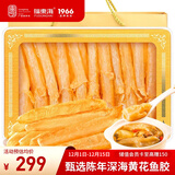 福东海 黄花鱼胶110g 实惠装深海鱼肚鳔干黄花筒煲汤孕妇女营养送礼盒