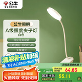 公牛（BULL）充插两用家用ML-D305A-DS无极调光白色国A夹子台灯4000K-3000mAh