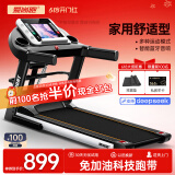 爱尚跑（ISPO）跑步机家庭用智能折叠走步机健身房运动器材S1 家用豪华款-蓝牙版多功能