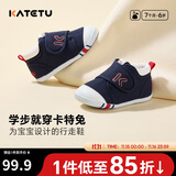 卡特兔学步鞋婴儿童鞋秋季男女宝宝步前机能鞋幼儿室内稳步儿童鞋子xz03