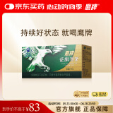 鹰牌 花旗参西洋参茶 高含量人参皂苷 增强免疫 10包装体验装