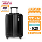 美旅箱包行李箱前开口拉杆箱学生旅行箱登机箱薯条箱密码箱20英寸79B 黑色