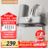 小质水龙头过滤器净水器家用自来水滤水器前置过滤器厨房卫生间通用软水机除菌除水垢除余氯 可手洗滤芯LJ019一机5芯 除菌除氯款