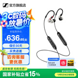 森海塞尔IE100PRO入耳式HIFI有线耳机专业监听音乐舞台耳返隔音BT无线蓝牙挂脖耳塞生日父亲节毕业礼物礼品 IE100PRO-透明【蓝牙/有线两用】