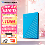 西部数据（WD）5TB 移动硬盘 USB3.0 My Passport随行版2.5英寸 蓝 机械硬盘 笔记本电脑外接 大容量加密存储