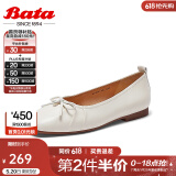 拔佳（Bata）浅口鞋女秋季商场新款百搭羊皮平软底单鞋奶奶鞋人鱼芭蕾舞鞋 米白 37